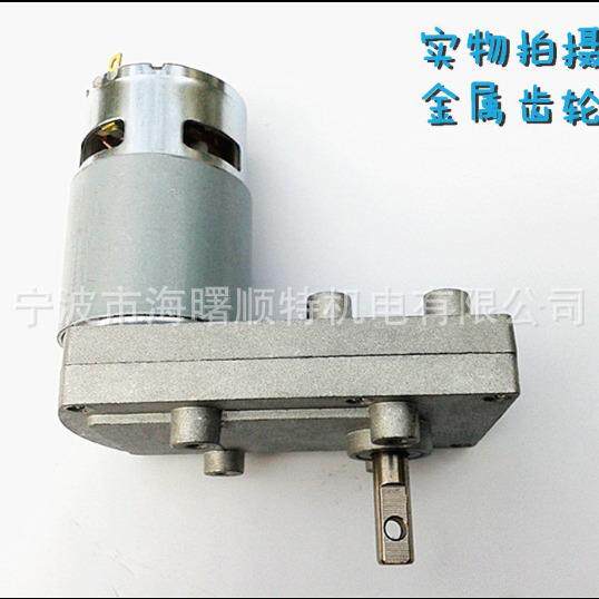 方形减速电机 微型直流永磁马达 方形低速电机