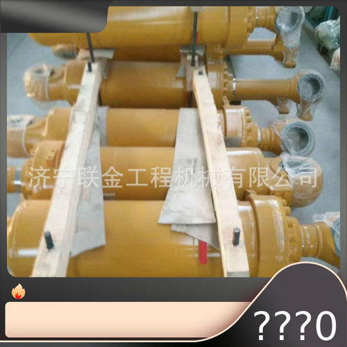 成工CG955/958装载机油缸