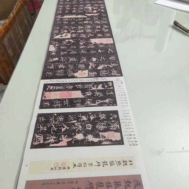 北魏张猛龙碑二玄社原色法帖古代书法字画碑帖拓本微喷临摹复制品