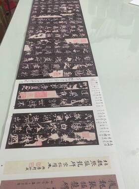北魏张猛龙碑二玄社原色法帖古代书法字画碑帖拓本微喷临摹复制品
