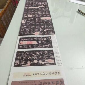 北魏张猛龙碑二玄社原色法帖古代书法字画碑帖拓本微喷临摹复制品
