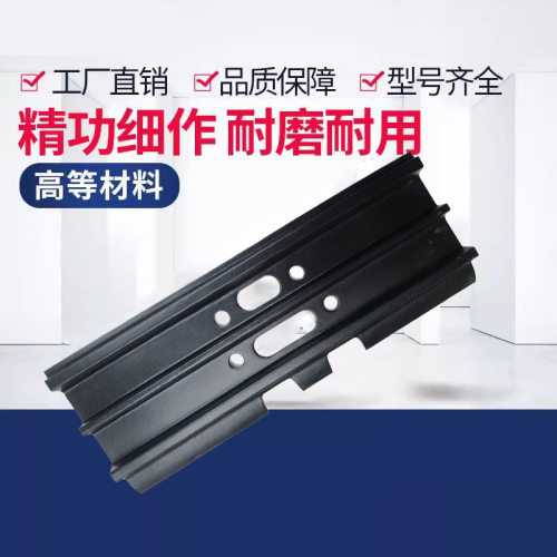 卡特挖机矿山加厚链板履带板