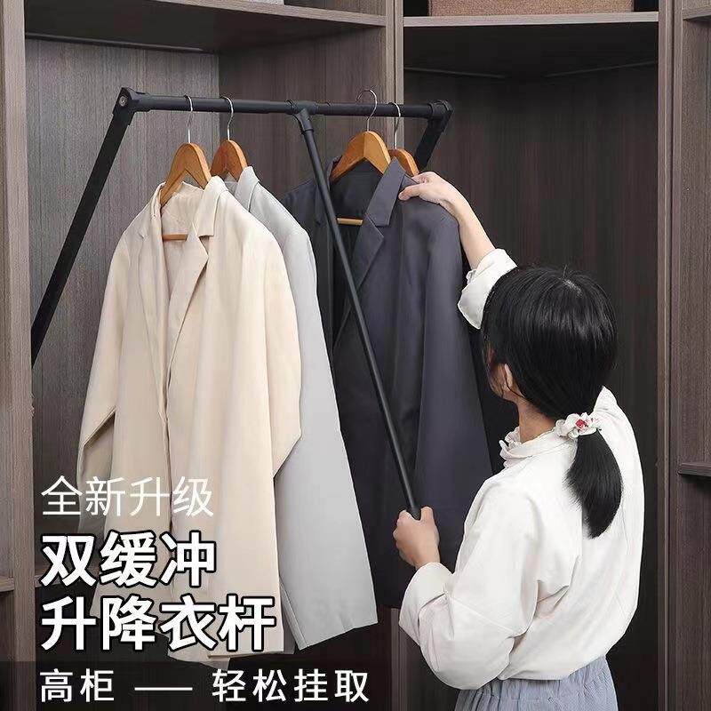 衣柜下拉式晾衣杆室内阳台缓冲静音挂衣杆衣橱收纳架升降伸缩拉杆