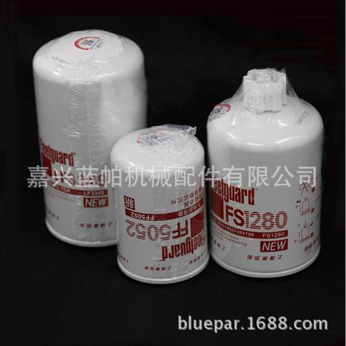 柴粗滤FS1280 油水分离器FS1240 FS1242细柴滤FF5052机油滤LF3349