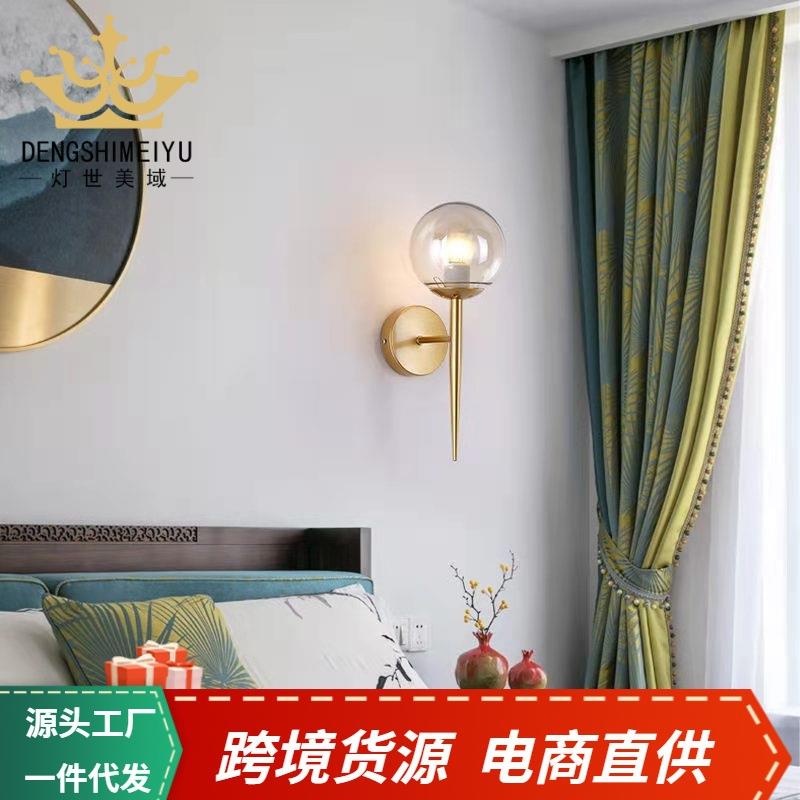 北欧轻奢金色玻璃小壁灯现代简约创意个性过道阳台卧室床头小壁灯