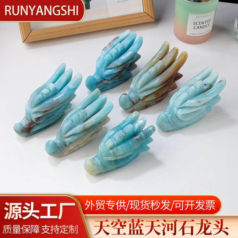 天然水晶天空蓝天河石龙头雕刻件原石打磨水晶工艺品家居装饰摆件