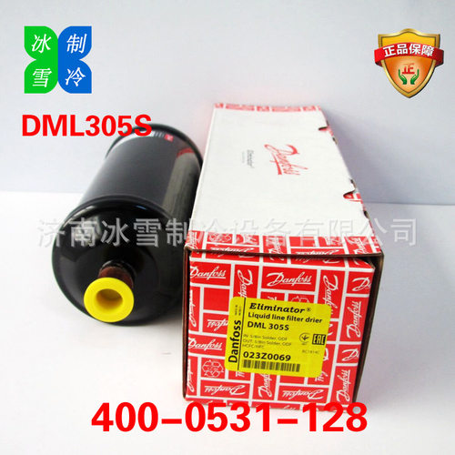丹佛斯过滤器 Danfoss过滤器 DML305S 023Z0069 液管用干燥