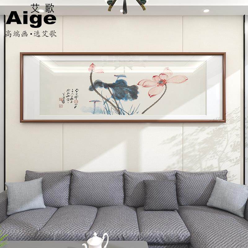 荷花图水墨画张大千齐白石国画作品莲花卧室新中式客厅装饰画挂画