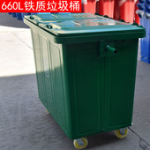 环卫垃圾桶升大号加厚铁质保洁运手推车铁皮垃圾箱