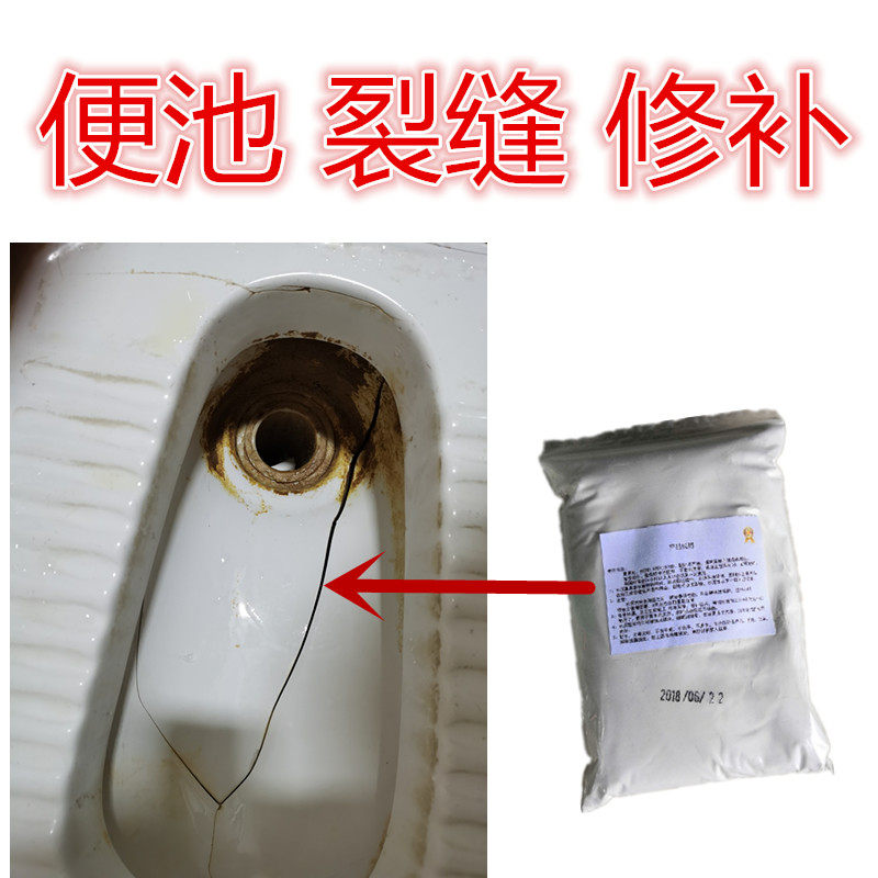 厕所地面瓷砖瓷片缝隙填缝剂强力防水黑瓷砖胶安装堵漏