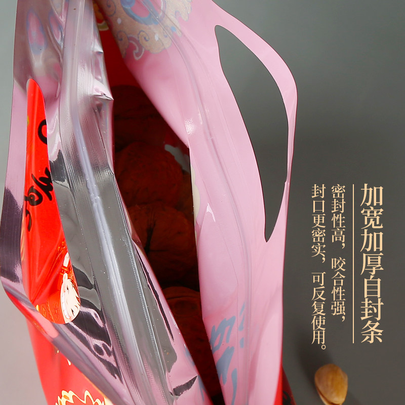 新年贺年中秋节礼品袋包装袋密封袋年货干果春节自封自立袋