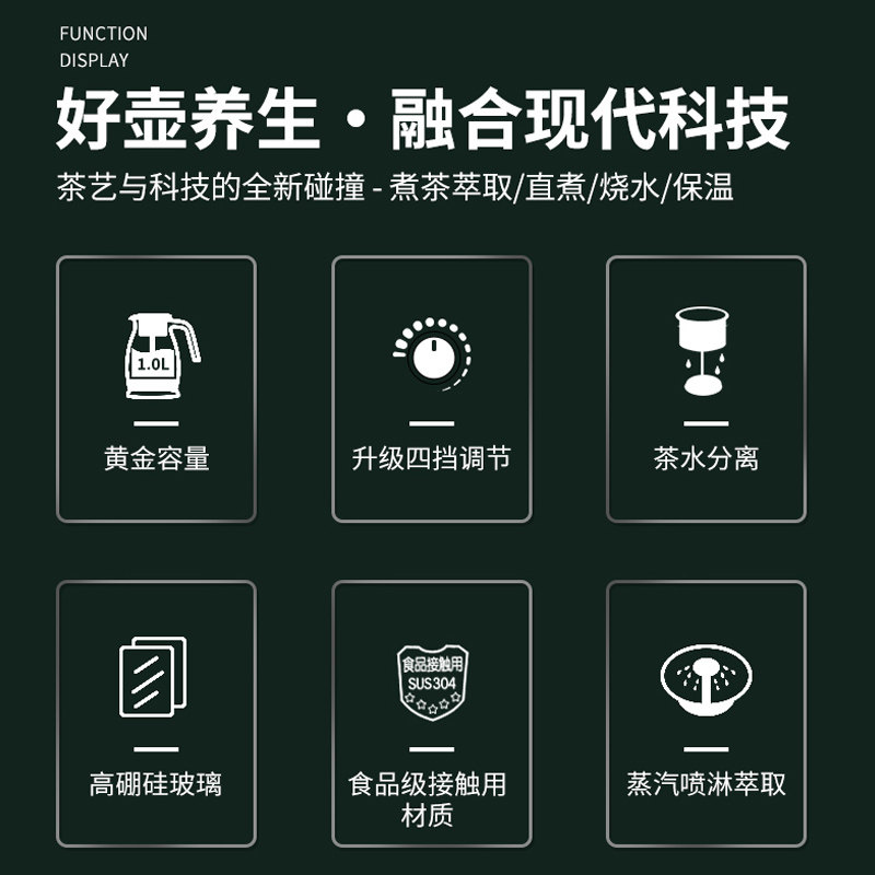 办公室煮茶器蒸汽煮茶壶黑茶蒸茶器养生壶小型茶壶