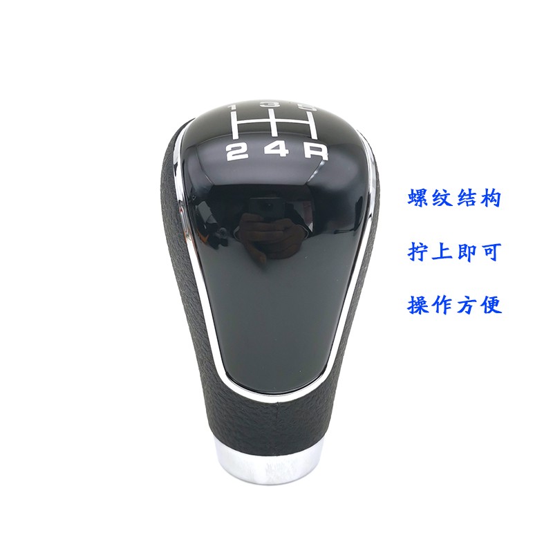 现代伊兰特 途胜 改把变速杆球位手球换挡挂