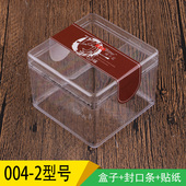 手作糕点饼干盒手工蔓越莓曲奇饼干包装 盒子硬塑料盒个装