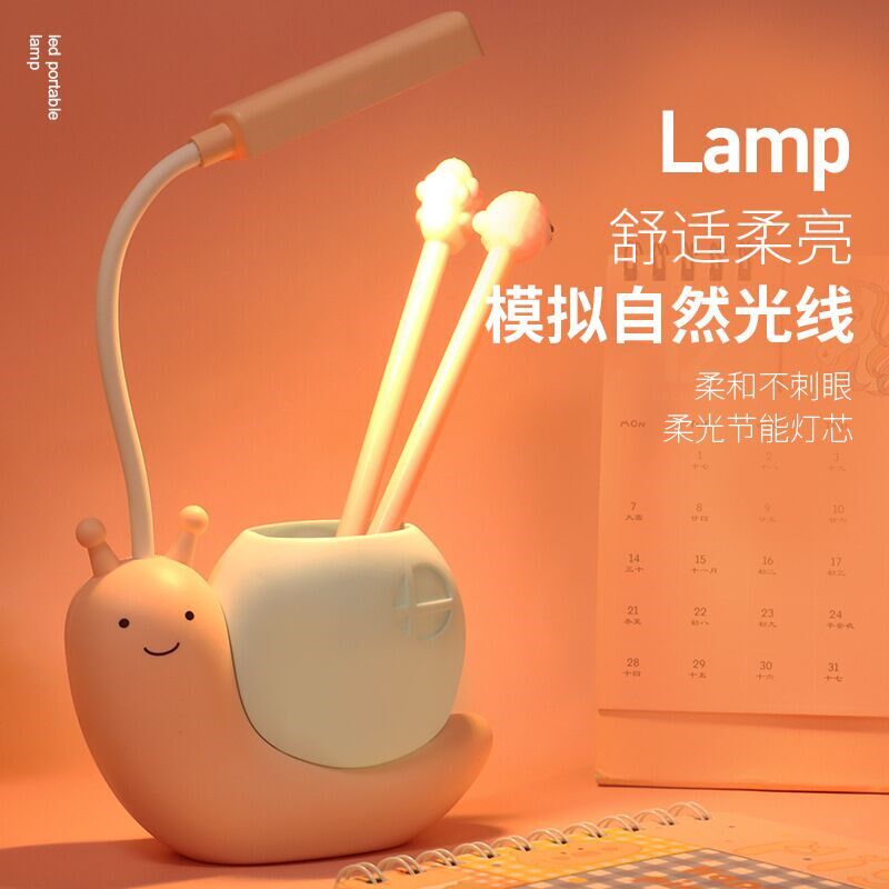 儿童创意学习台灯充电护眼幼儿园小礼品爱床头灯保视力