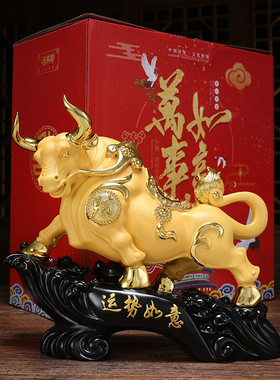 招财金牛生肖牛年吉祥物办公室书桌现代居客厅玄酒柜摆设