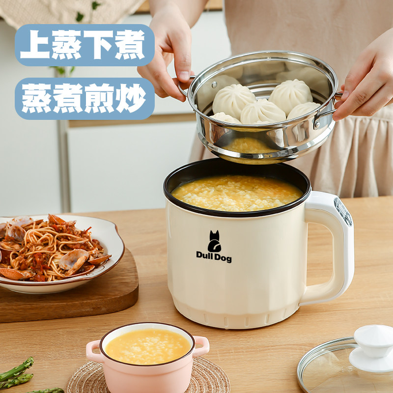宿舍一用小锅迷你电煮面插电炒菜蒸煮一体粘锅