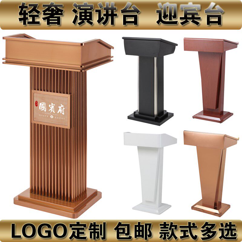 迎宾接待台售楼部大堂位台时尚演讲台泊咨客登记礼宾台