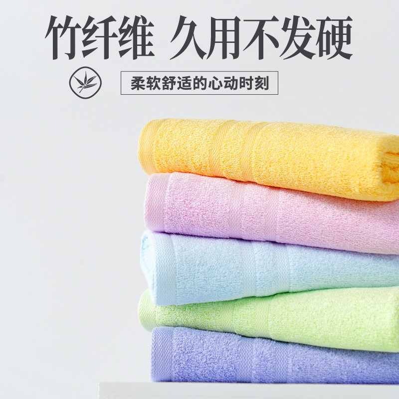 竹纤维毛巾 洗脸比纯全吸水掉毛男竹炭成面巾条