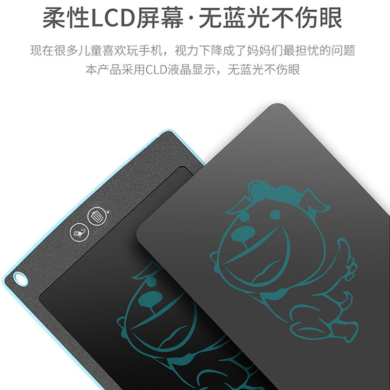 儿童学习用品黑板液晶手写板局部擦绘画板写字板尘学生画板
