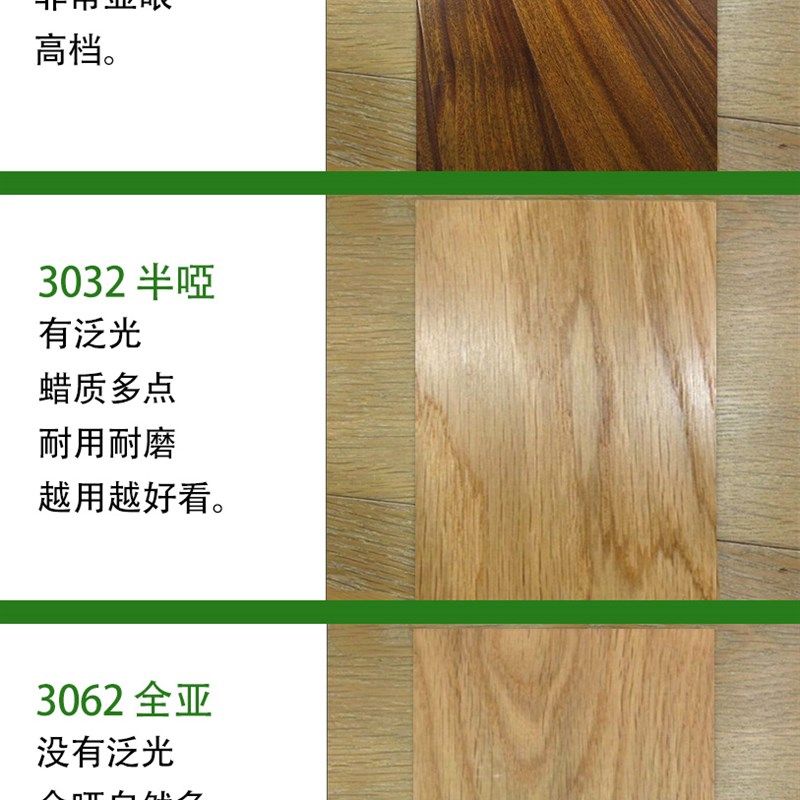 木蜡油分装小样毫升保养维护试用装室内家具实木保养