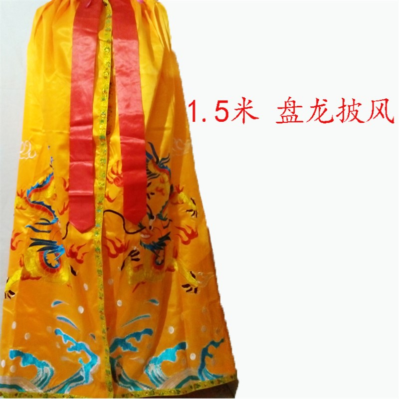 佛家菩萨地藏王龙五爪爪披风披肩佛袍龙袍神像衣佛衣斗篷