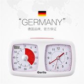 自营视化计时器学习时间管理器自律闹钟定时器走时静音