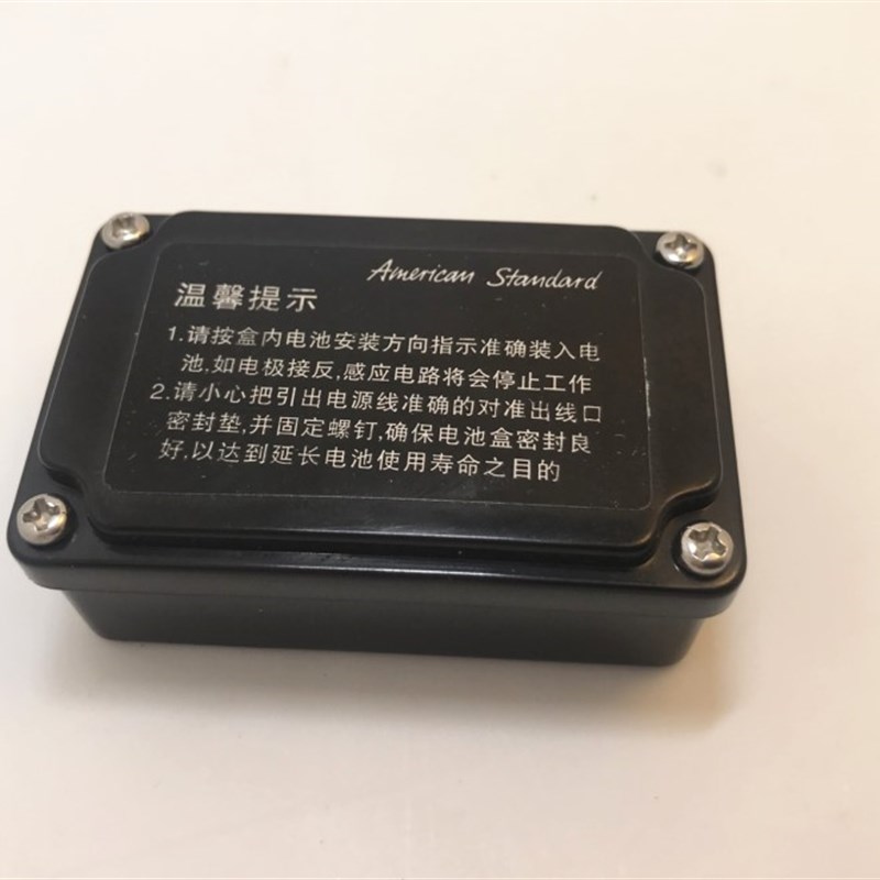 供应美标感应器池盒感应小便器 冲水电盒