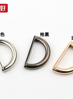 金属字扣 环扣形扣女士大衣型环外饰形活动扣 纽扣