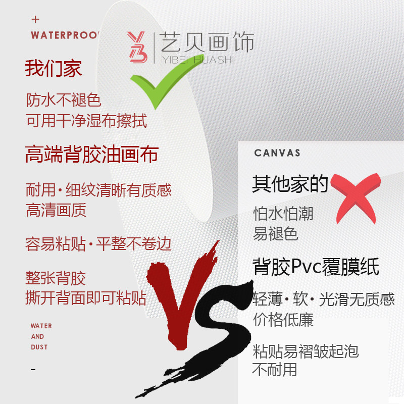 客厅饰画自粘墙壁画荷九鱼图新年年余沙发背景墙画