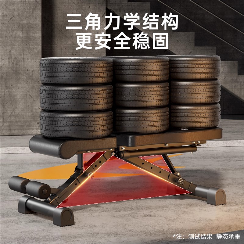 哑铃凳仰卧起坐辅助器运动飞鸟卧推椅男士家用健身器材多功能锻炼