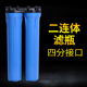 售水寸前置瓶分分筒商用净水器纯水寸大蓝瓶