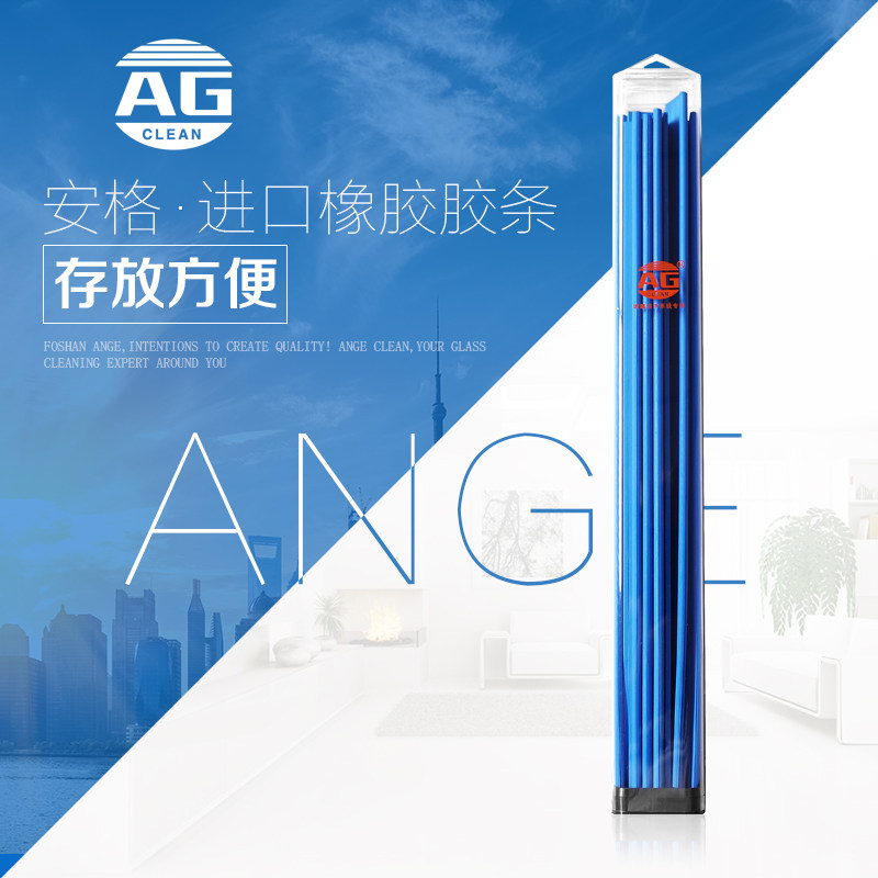条刮刀胶条刮条擦器皮条原料天然橡胶刮水条