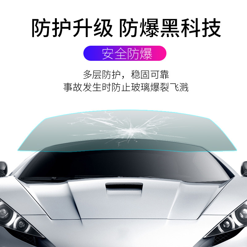 现代朗动瑞纳领动途胜名图悦动汽车膜太阳膜全车膜