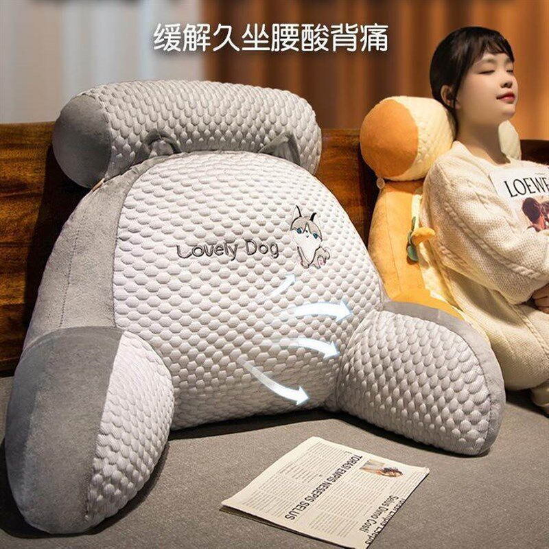 下单立减床靠垫护腰靠枕沙发靠背抱枕靠腰背