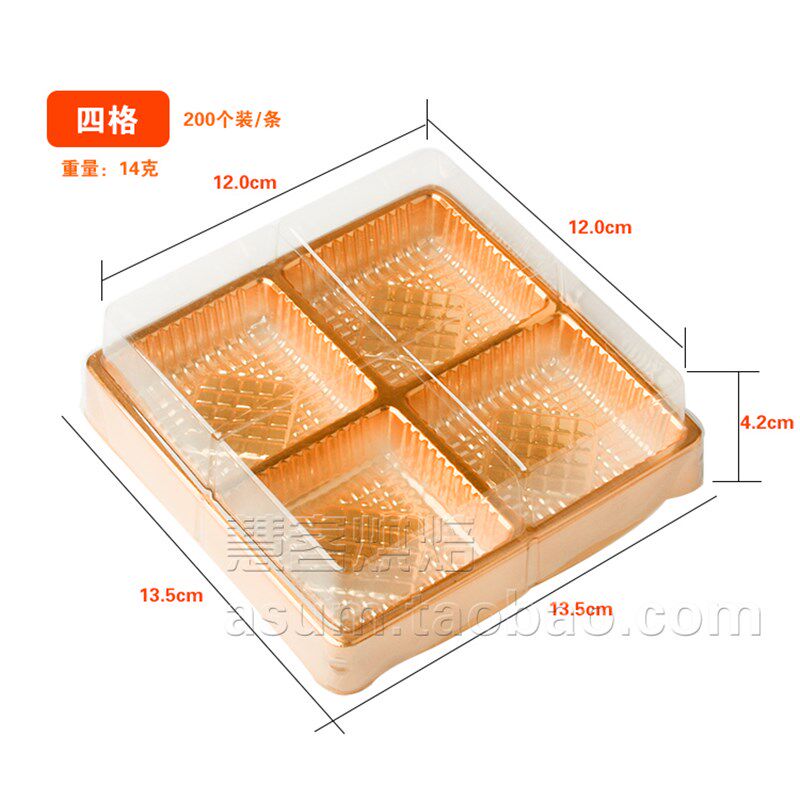 吸塑盒蛋黄酥底雪媚娘冰皮 班戟盒