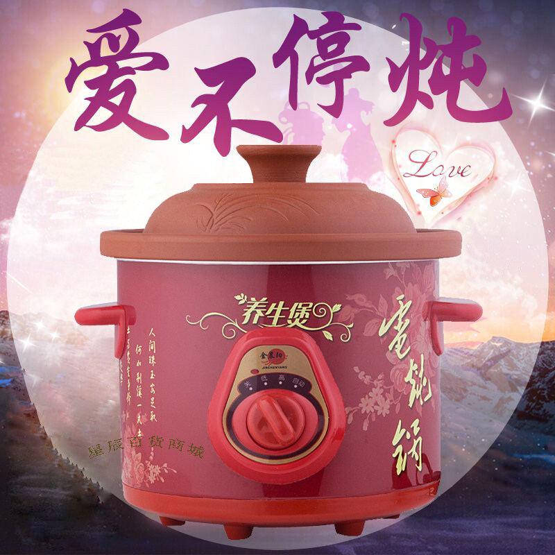电炖锅 紫砂电砂锅 煲汤锅炖汤锅煮粥陶瓷迷你全自动煲药