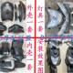 迅鹰外壳福喜巧格二代内外壳灯具全摩车电动车改装 内壳黑件