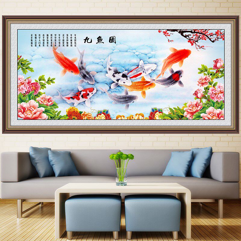 富贵余自粘油画布画墙沙发客厅风景饰背景墙壁画九鱼图