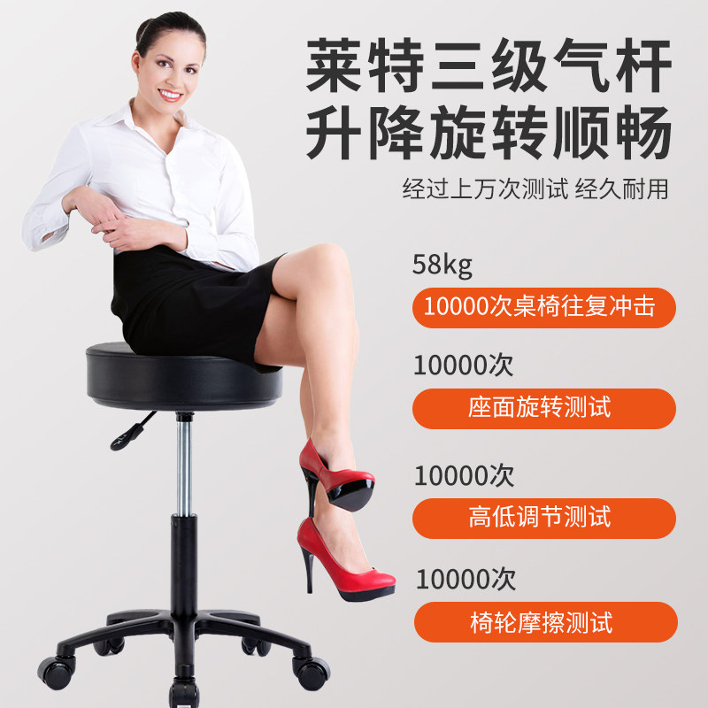 康贝隆酒吧椅升降凳大工实验室手术凳吧台椅脚