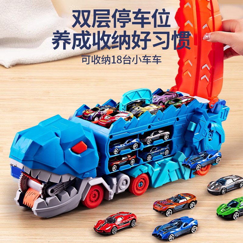 儿童霸王龙恐龙吞食合金小汽车变形弹射男孩积虎