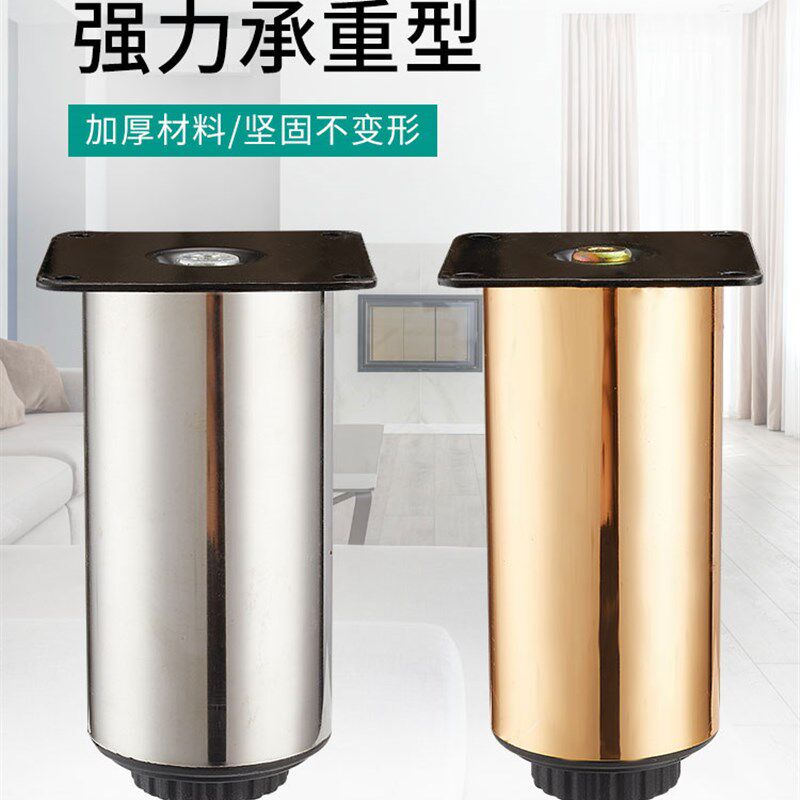 调节柜子脚加厚腿脚支撑腿床电视柜五金脚茶几脚沙发脚