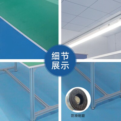 防静电单面工作台操作台维修台打包台铝合金工作桌子打包桌包装台