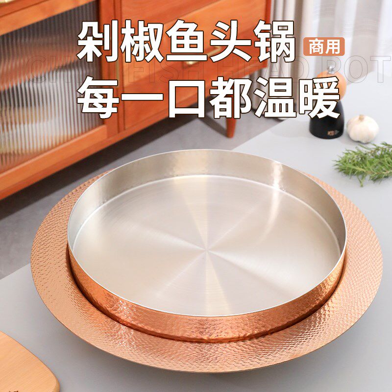 剁椒鱼头锅美蛙鱼头泡饼商用牛蛙炉电磁炉用盘子