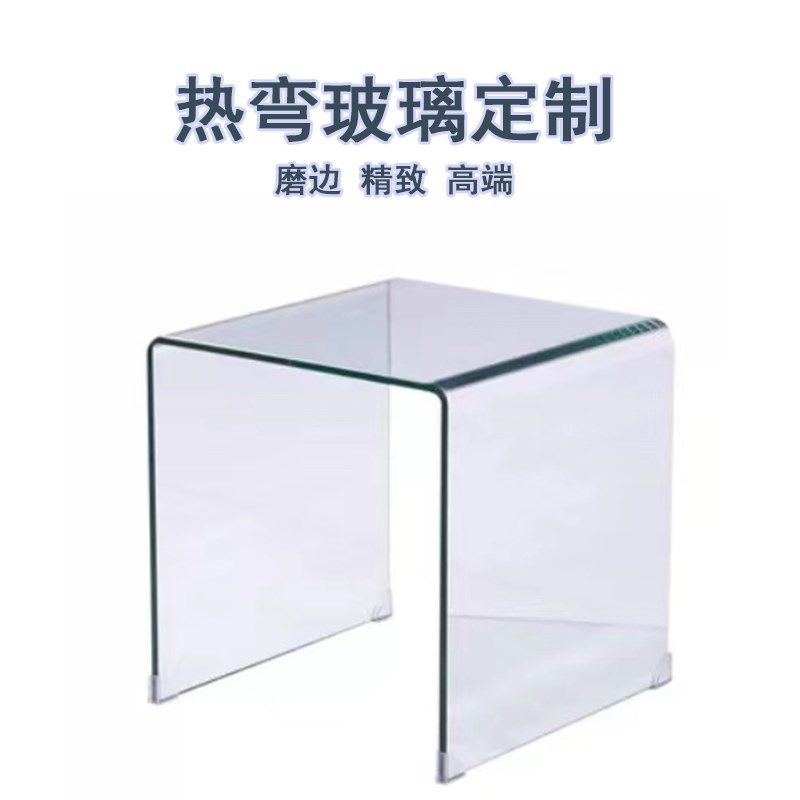 热弯型异形弧形鱼缸茶几拱形展示台柜扶手