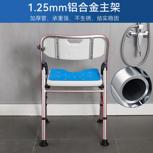 老孕妇洗澡椅防滑坐便椅浴室沐浴椅医院洗澡凳