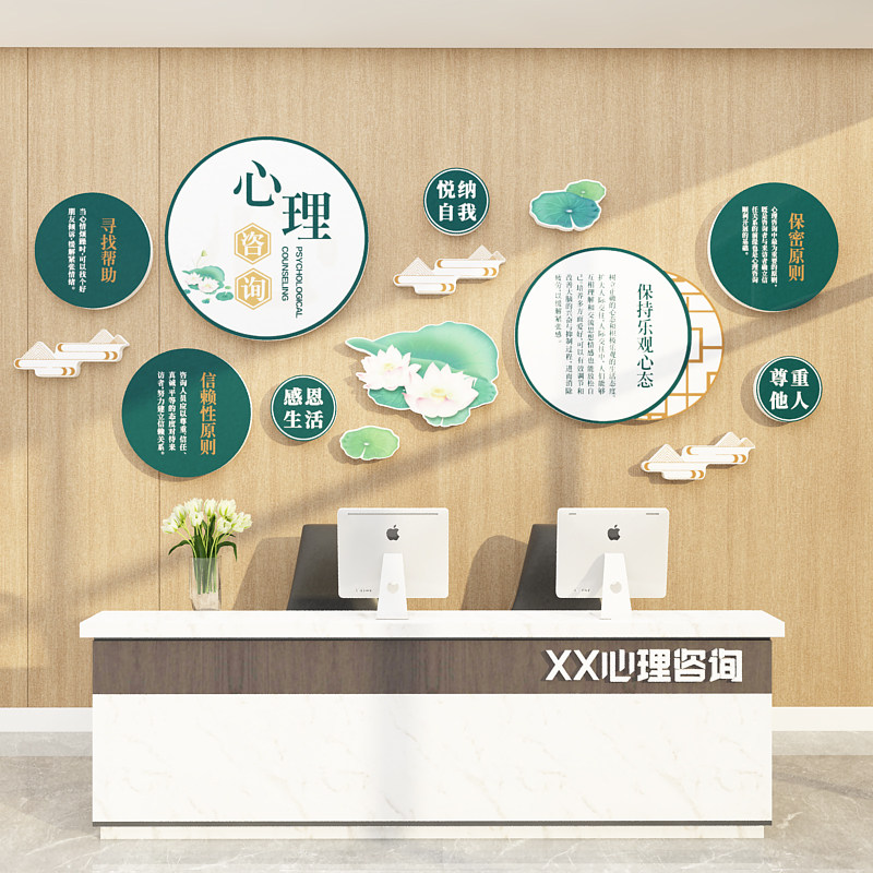 心理咨询室挂图心灵驿站纸画辅导留守儿童面布置装饰