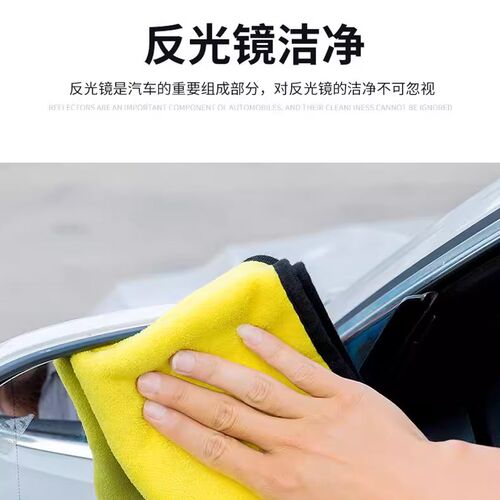 洗毛巾掉毛强力吸水面加厚擦巾载大全