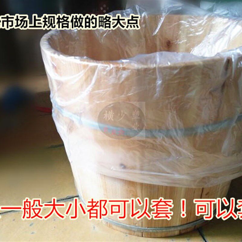 *大号只加厚一次性足浴袋塑料泡脚袋洗脚木桶袋足疗袋子