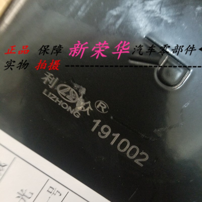 五菱荣光下摆臂 荣光小卡下肢臂 下支臂 前下摆臂 前下臂